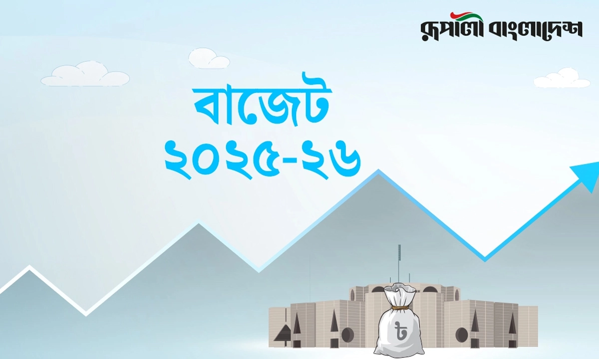 উপদেষ্টা পরিষদে বাজেট অনুমোদন।      ছবি- রূপালী বাংলাদেশ