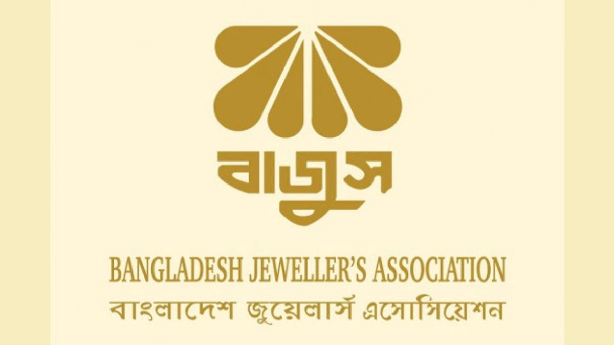 বাংলাদেশ জুয়েলার্স অ্যাসোসিয়েশনের লোগো