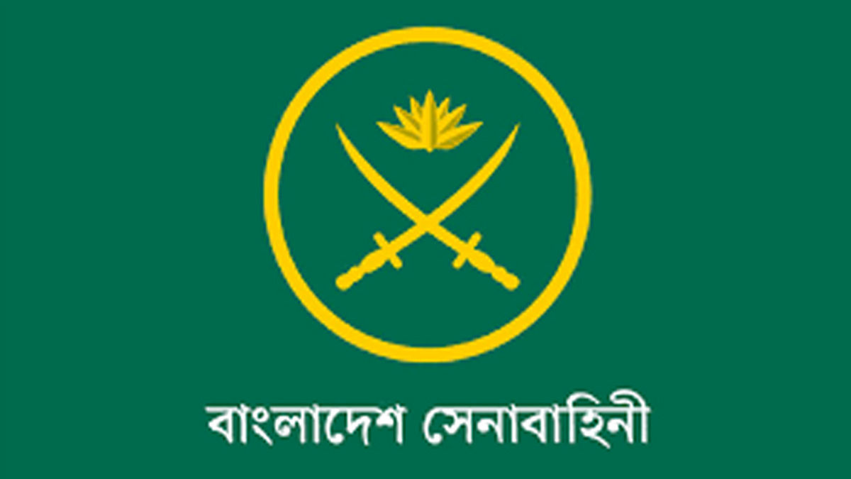 সেনাবাহিনীর লোগো ছবি: সংগৃহীত