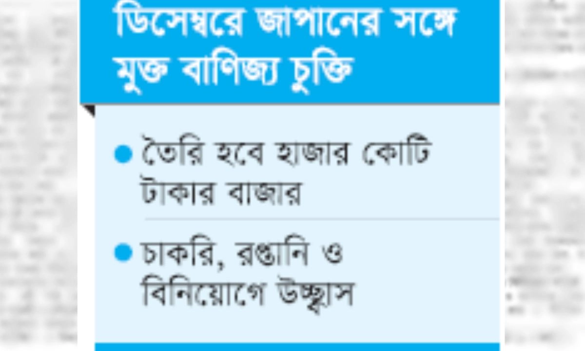 ছবি- রূপালী বাংলাদেশ