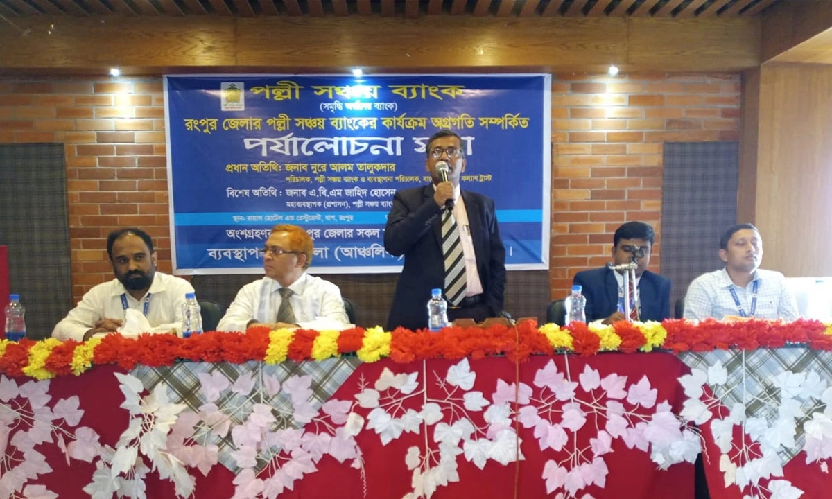 ছবি- রূপালী বাংলাদেশ