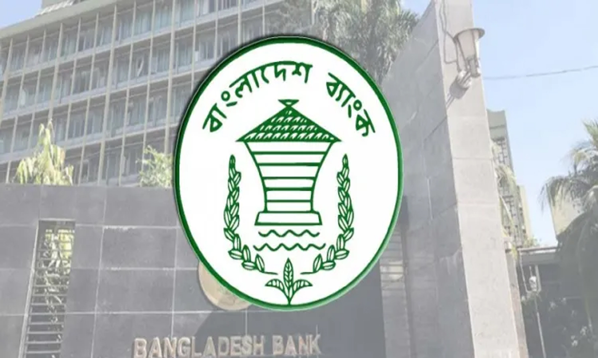 বাংলাদেশ ব্যাংক-এর লোগো। ছবি- সংগৃহীত