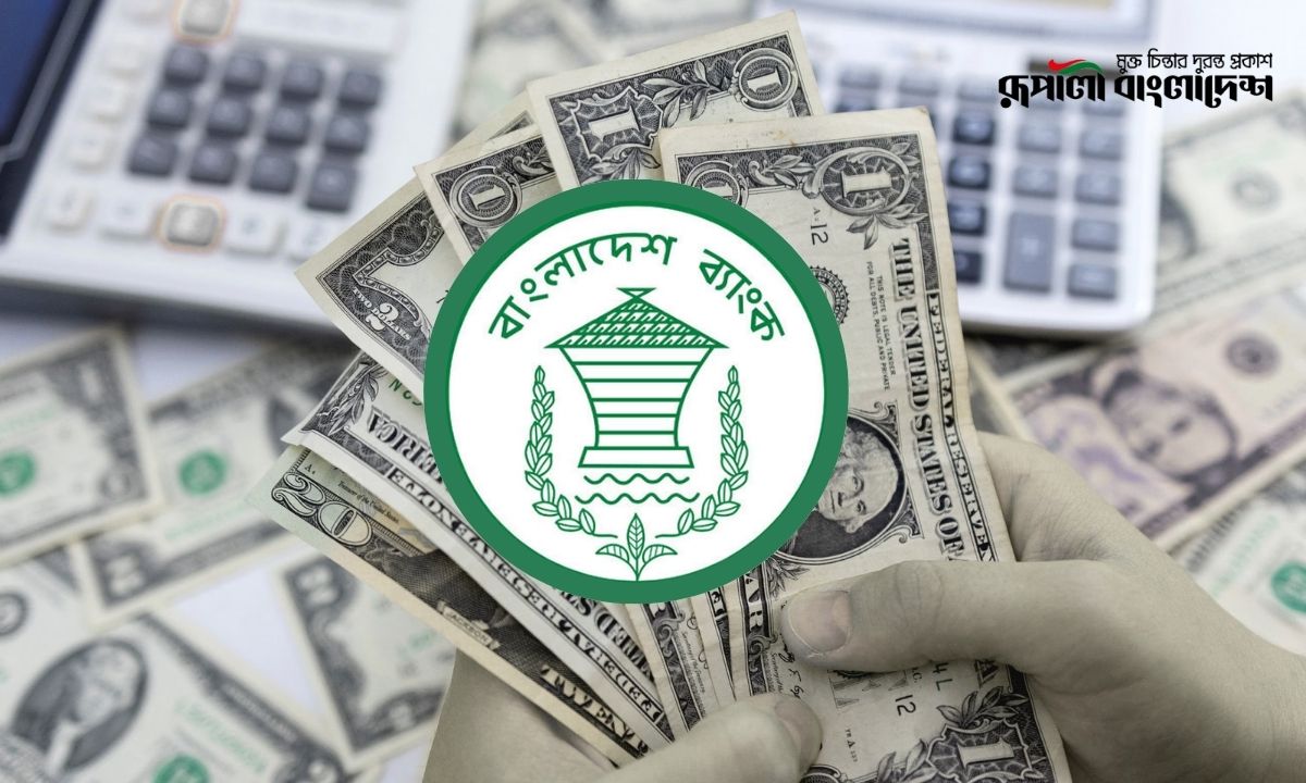 ডলার ও বাংলাদেম ব্যাংকের লোগো। ছবি- রূপালী বাংলাদেশ গ্রাফিক্স