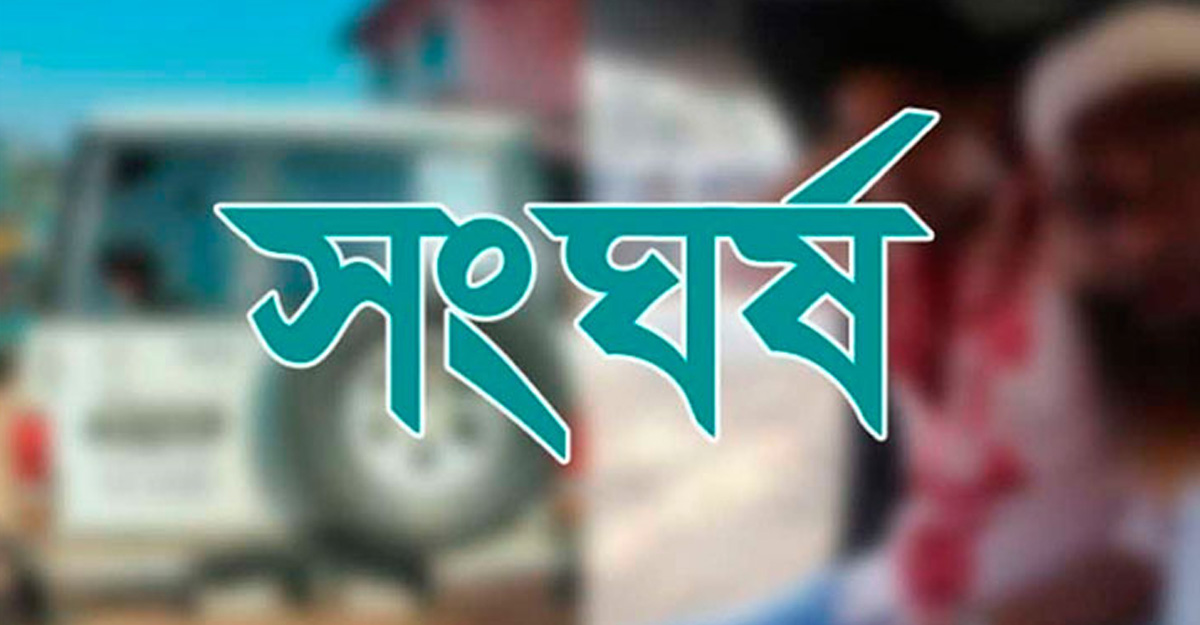 ছবি- সংগৃহীত