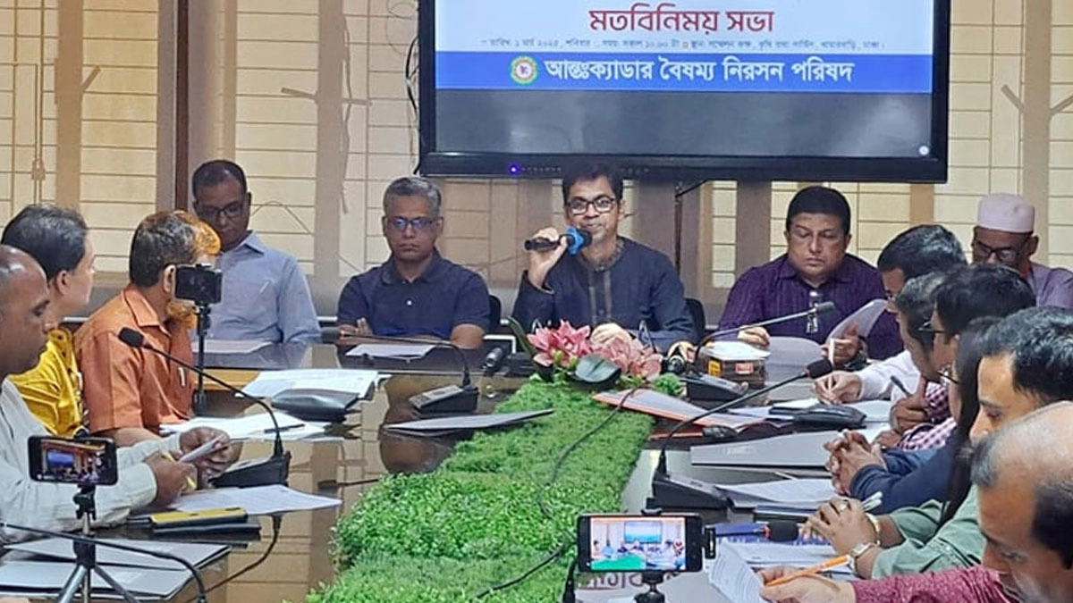 আজ ২৫ ক্যাডারের পূর্ণদিবস কর্মবিরতি
