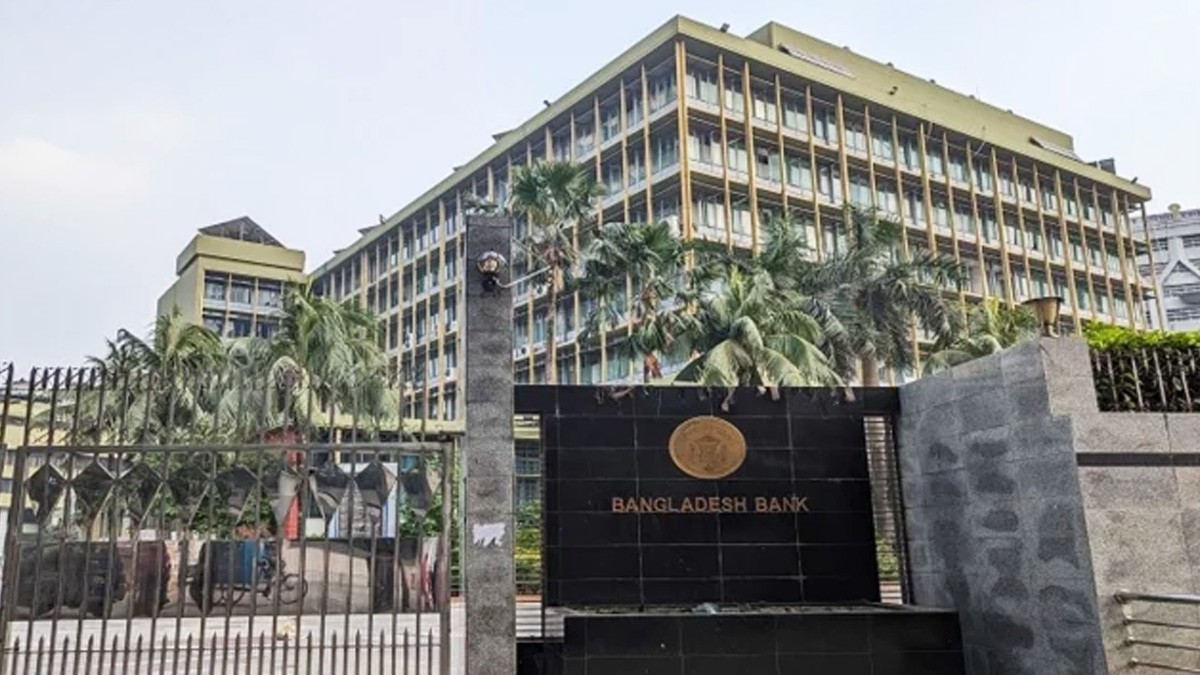রিজার্ভ চুরির তদন্ত প্রতিবেদন ১৮ মের মধ্যে দাখিলের নির্দেশ