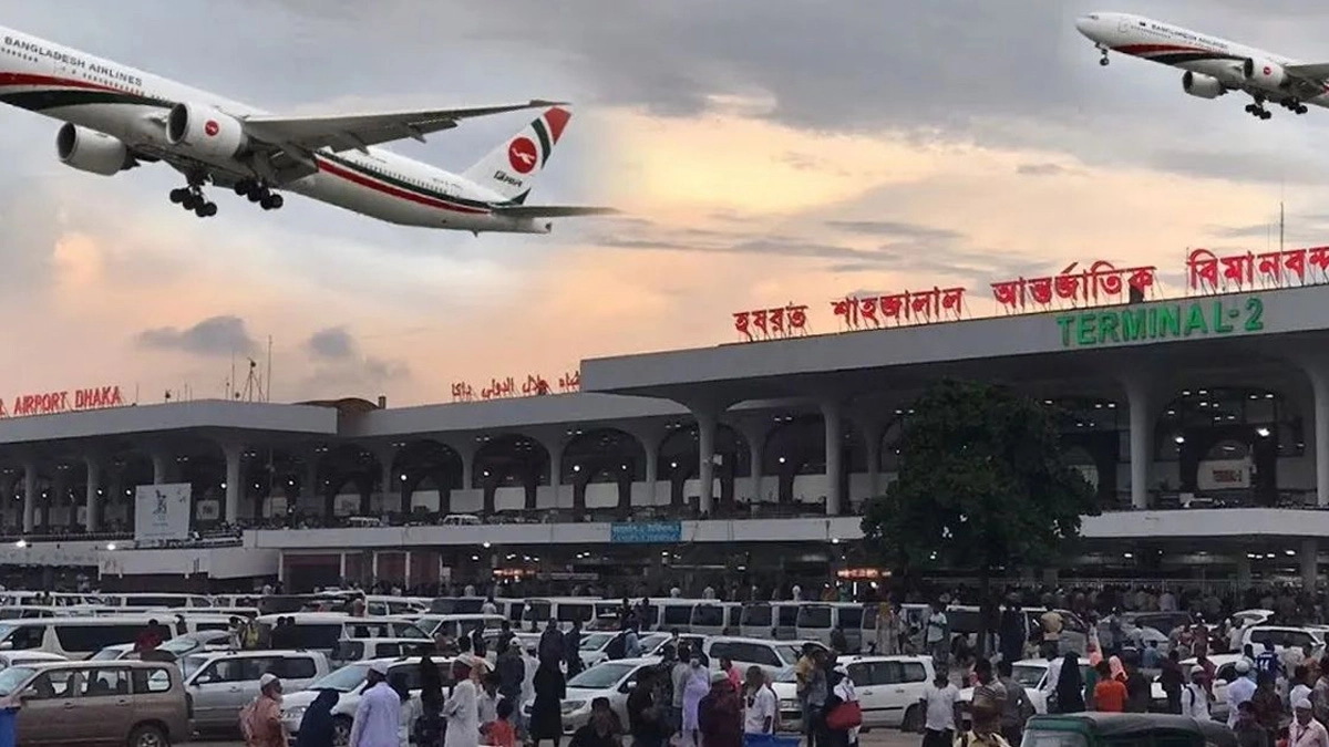 হযরত শাহজালাল আন্তর্জাতিক বিমানবন্দর। ছবি- সংগৃহীত