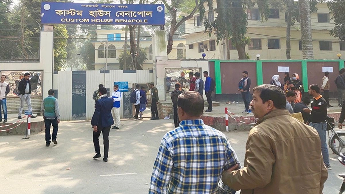 বেনাপোল কাস্টমস হাউজ।