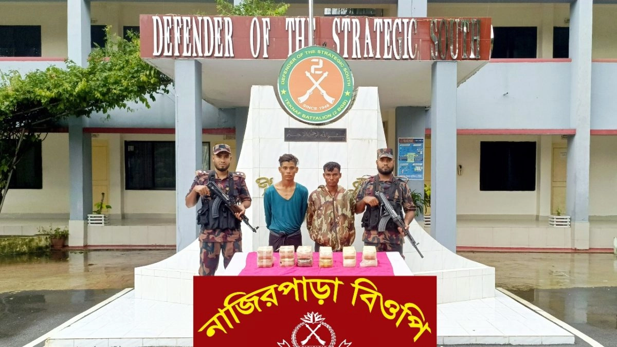 মাদকসহ মায়ানমারের  দুই নাগরিক আটক। ছবি- সংগৃহীত