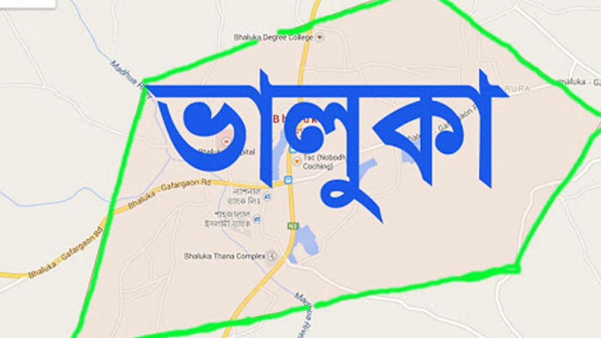ছবি- সংগৃহীত