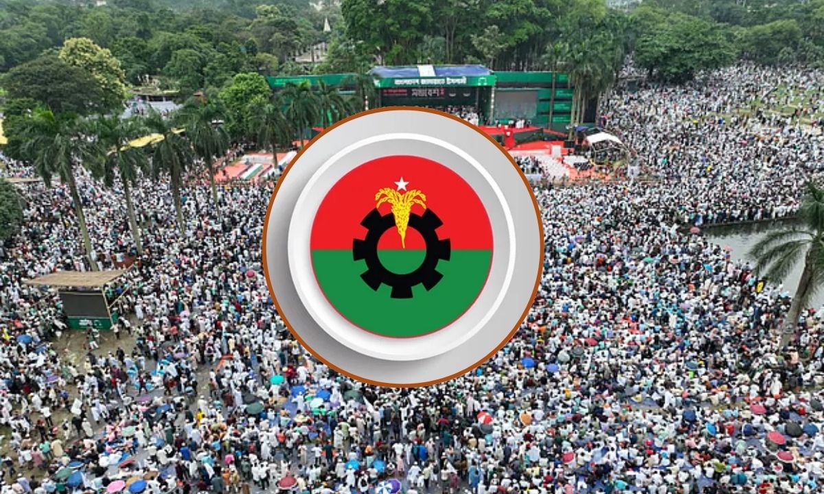 বিএনপির লোগো। ছবি- সংগৃহীত
