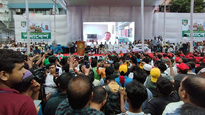তারুণ্যের সমাবেশে ভার্চুয়ালি বক্তব্য দেন বিএনপির ভারপ্রাপ্ত চেয়ারম্যান তারেক রহমান।   ছবি- সংগৃহীত