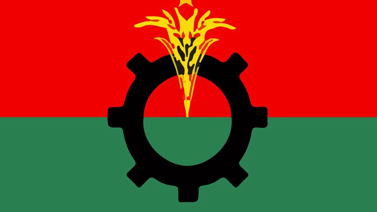ছবি - সংগৃহীত