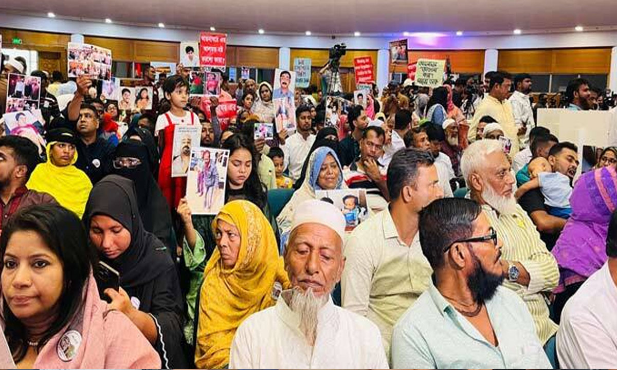 বিএনপি আয়োজিত আলোচনা সভায় আহত ও শহীদের স্বজনরা। ছবি- সংগৃহীত