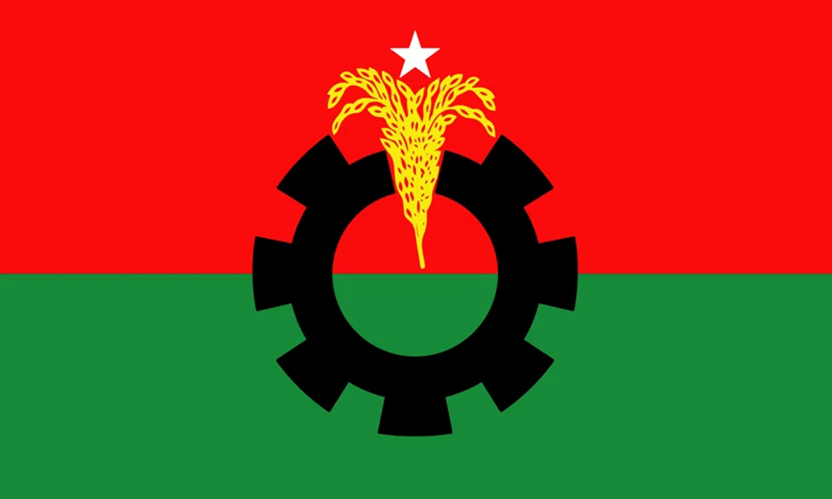 ছবি -সংগৃহীত