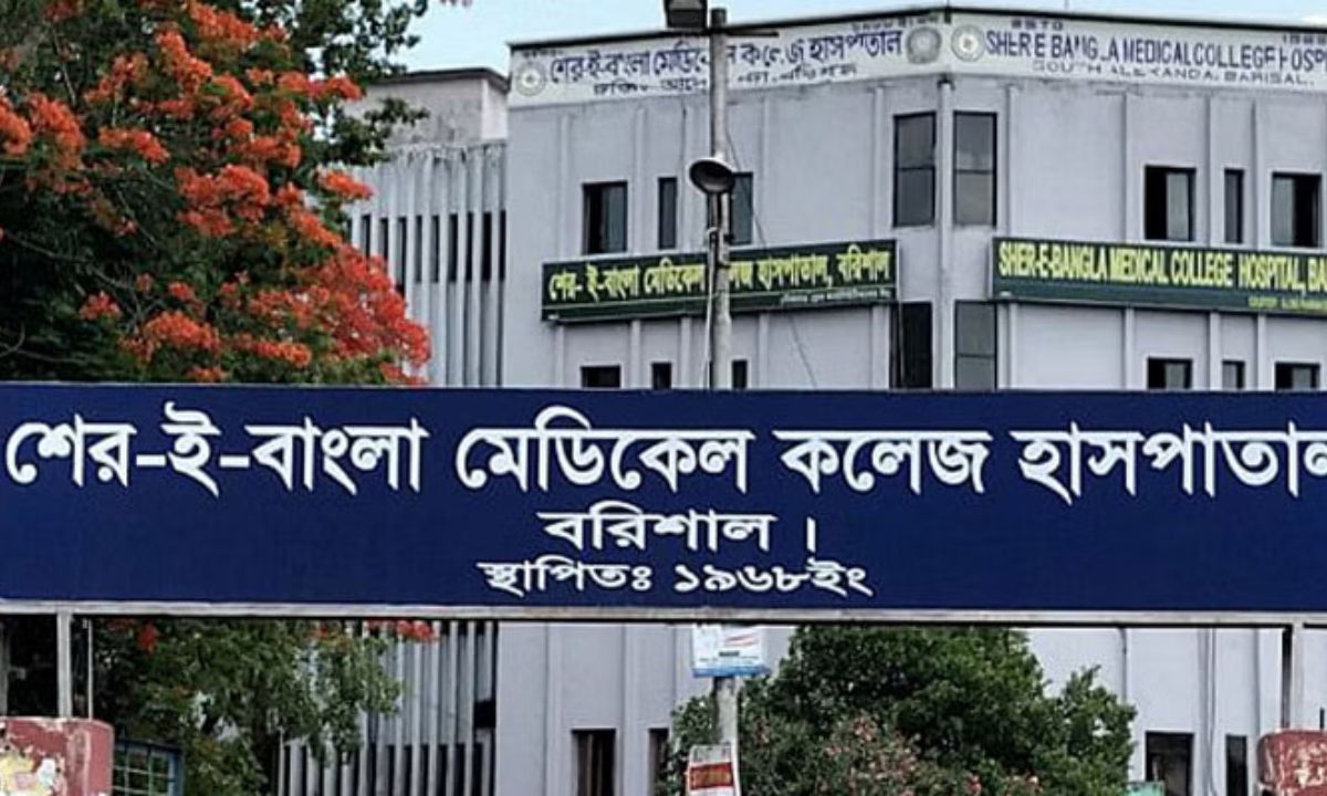 বরিশালের শের-ই বাংলা মেডিকেল কলেজ হাসপাতাল। ছবি- সংগৃহীত