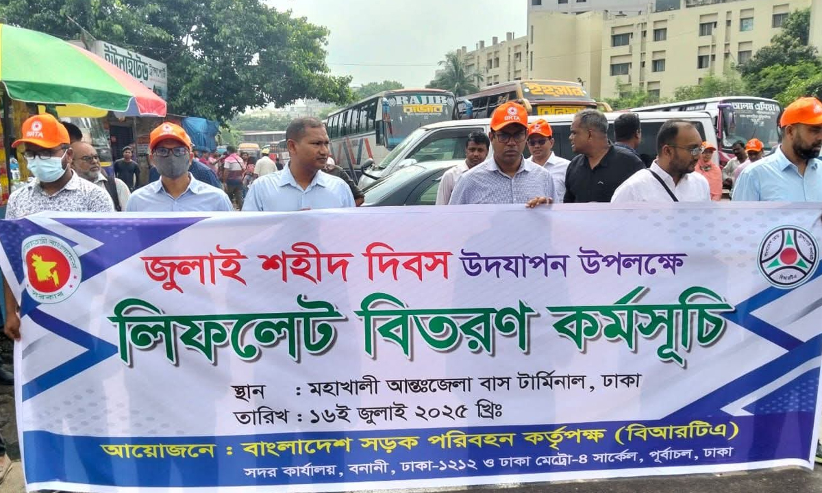বিআরটিএর ব্যতিক্রমধর্মী ক্যাম্পেইন। ছবি-সংগৃহীত