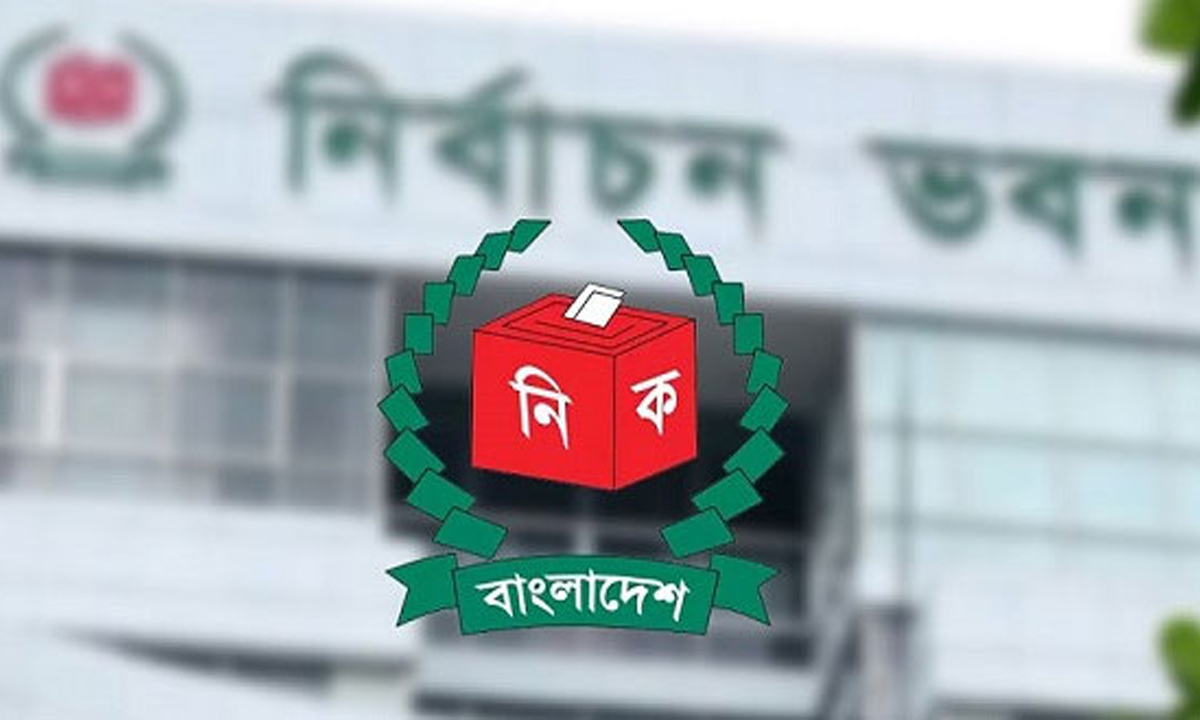 নির্বাচন কমিশন ভবন। পুরোনো ছবি