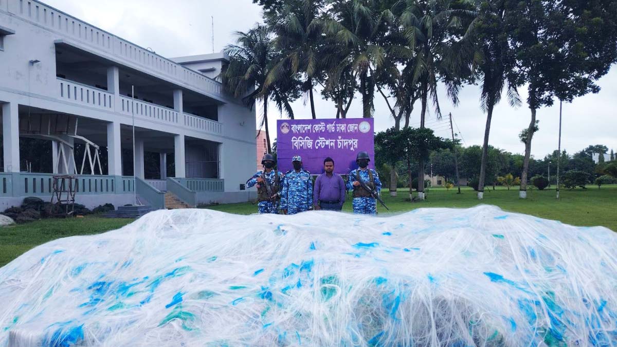 চাঁদপুরে কোস্টগার্ড ও মৎস্য বিভাগের যৌথ অভিযানে নিষিদ্ধ কারেন্টজাল জব্দ। ছবি- রূপালী বাংলাদেশ