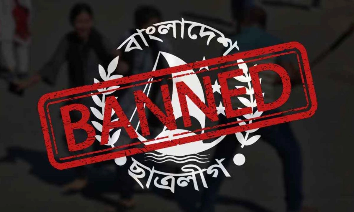 নিষিদ্ধ ছাত্রলীগের লোগো। ছাব- সংগৃহীত