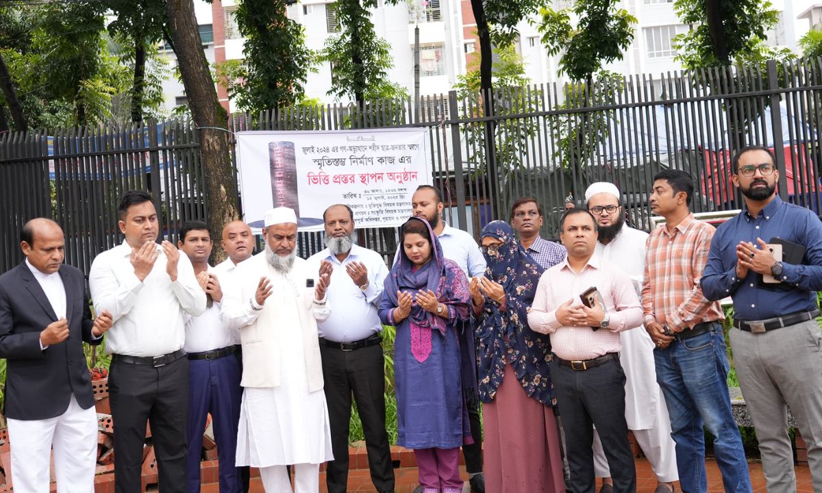 চট্টগ্রামে ‘জুলাই শহীদ স্মৃতিস্তম্ভ’-এর ভিত্তি প্রস্তর স্থাপন