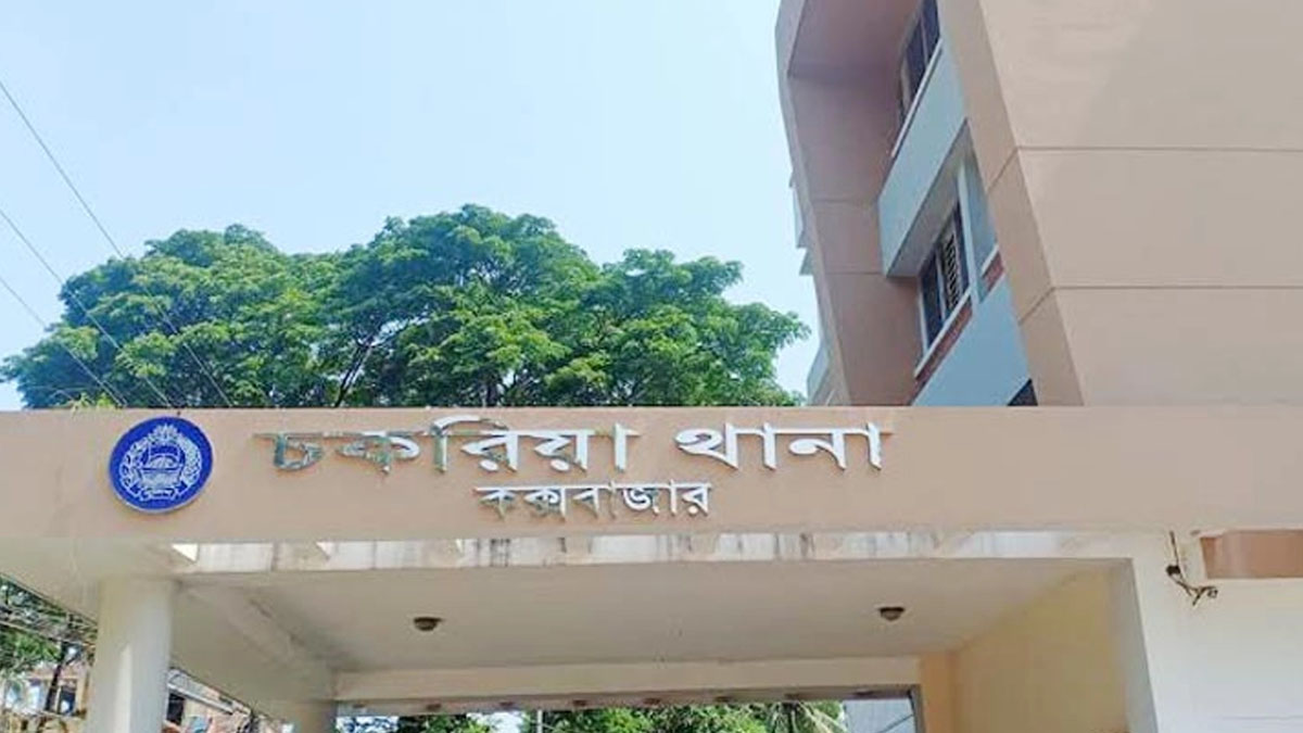 অপহৃত ব্যবসায়ীকেই আসামি বানাল চকরিয়ার ওসি