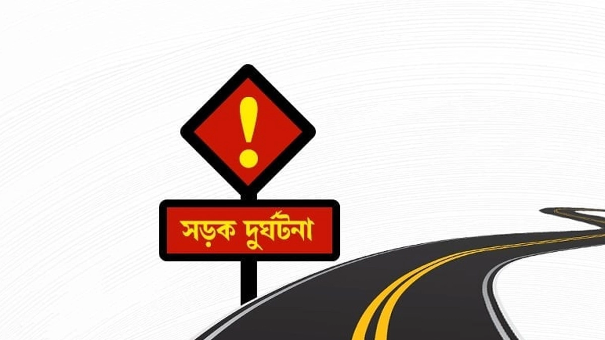 প্রতীকী ছবি