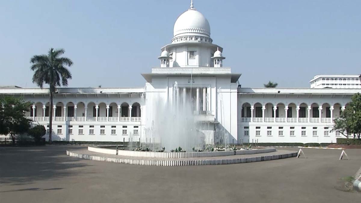সুপ্রিম কোর্ট। ছবি: সংগৃহীত