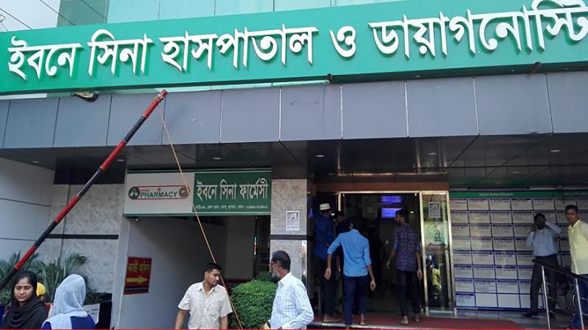 যশোরে হাসপাতালের বাথরুমে নবজাতকের মরদেহ