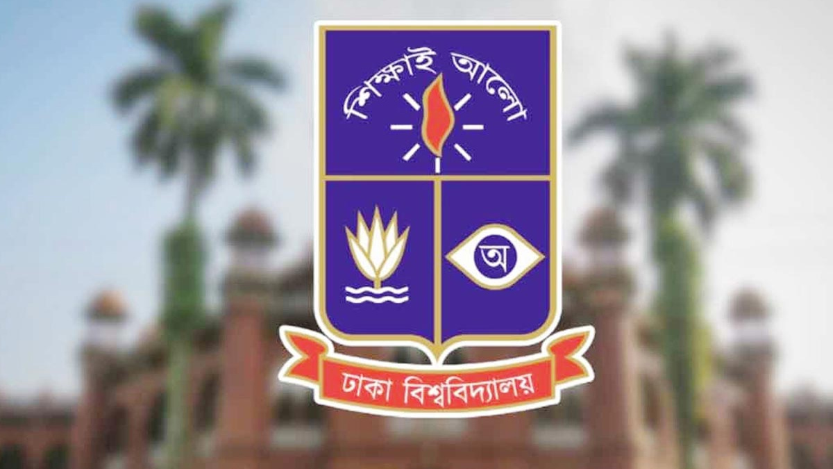 ছবি- সংগৃহীত
