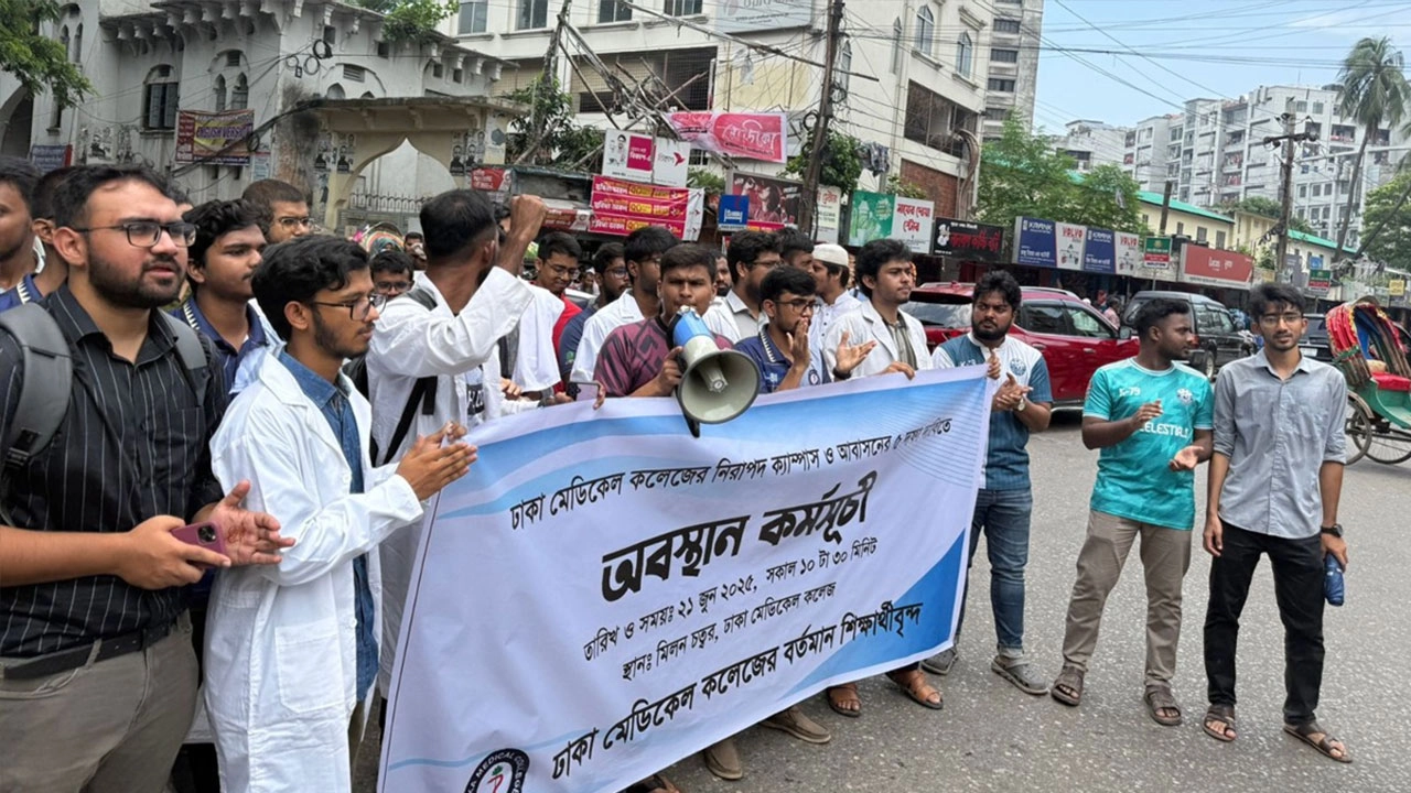 পাঁচ দফা দাবিতে  আন্দোলন করছেন কা মেডিকেল কলেজের শিক্ষার্থীরা। ছবি- সংগৃহীত
