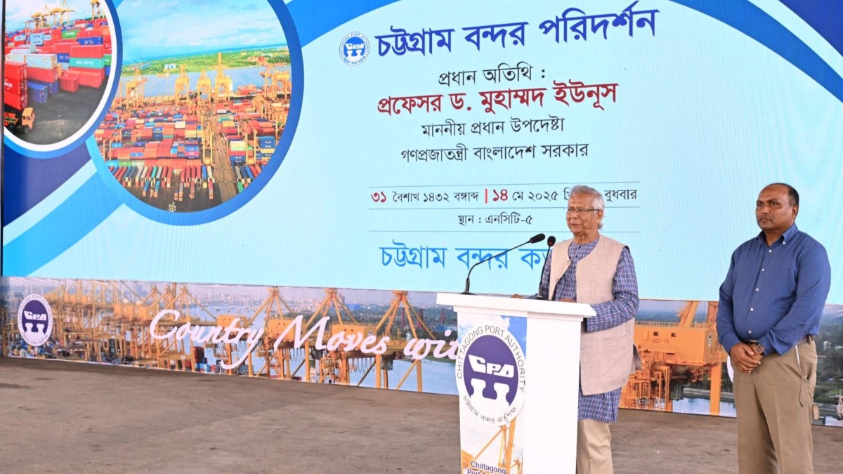 চট্টগ্রামে কখন কোন কর্মসূচিতে যোগ দেবেন ড. ইউনূস