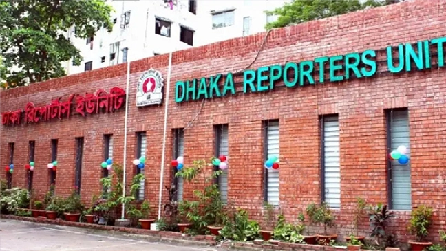 ছবি- সংগৃহীত