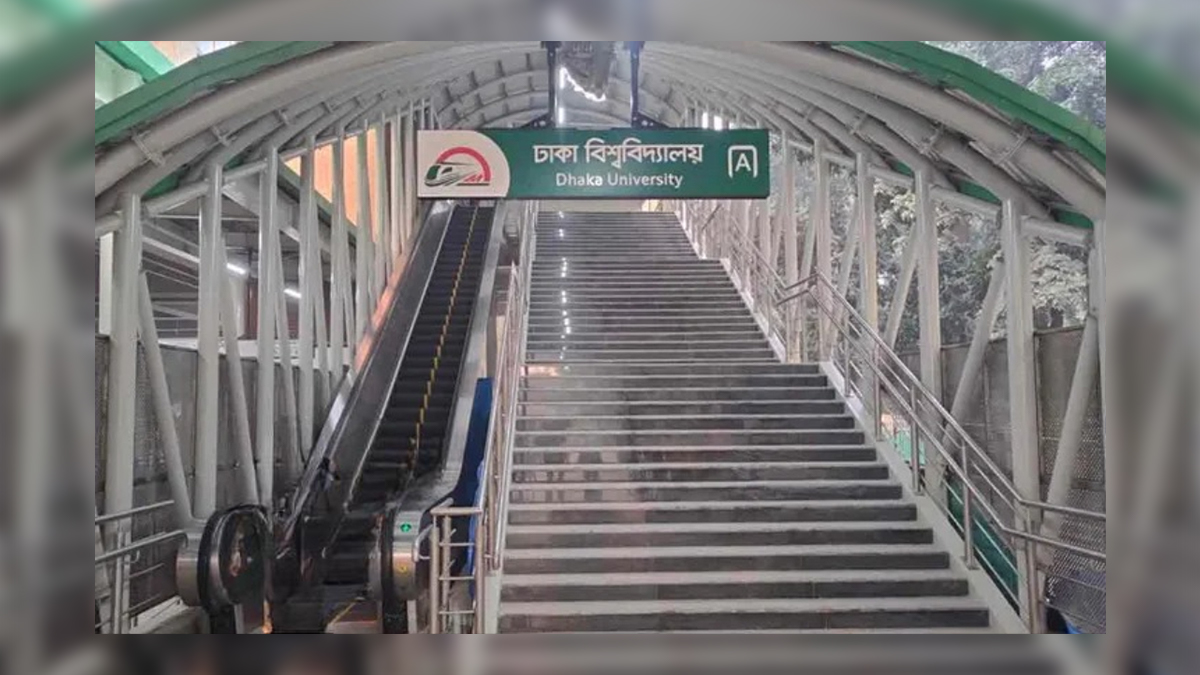 মেট্রোরেলের ঢাকা বিশ্ববিদ্যালয় স্টেশন। ছবি- সংগৃহীত