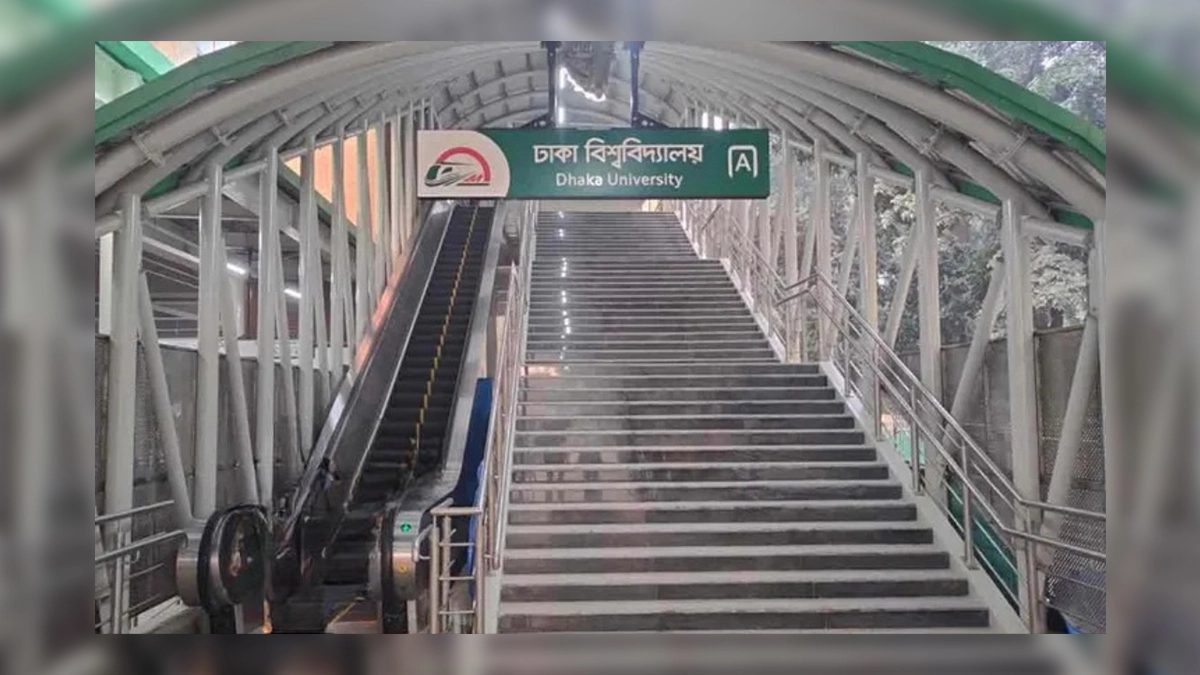 মেট্রোরেলের ঢাকা বিশ্ববিদ্যালয় স্টেশন। ছবি- সংগৃহীত