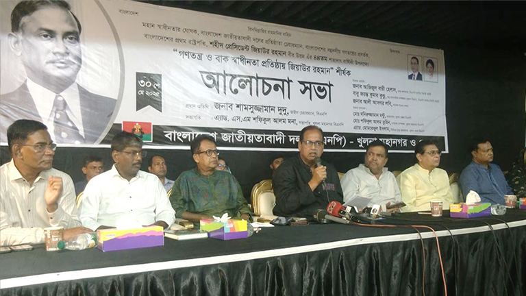 খুলনা প্রেসক্লাবের ব্যাংকুয়েট হলে আলোচনা সভায় বক্তব্য দেন বিএনপির ভাইস চেয়ারম্যান শামসুজ্জামান দুদু।  ছবি- সংগৃহীত