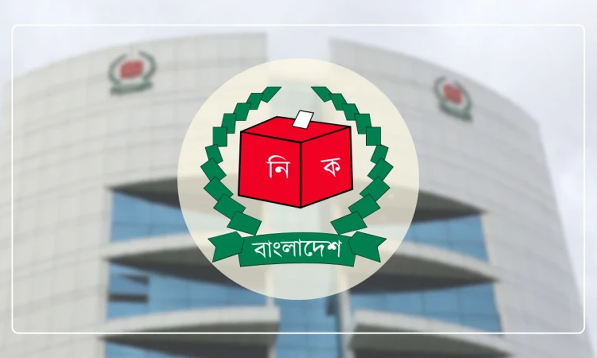 নির্বাচন কমিশনের লোগো। ছবি- সংগৃহীত