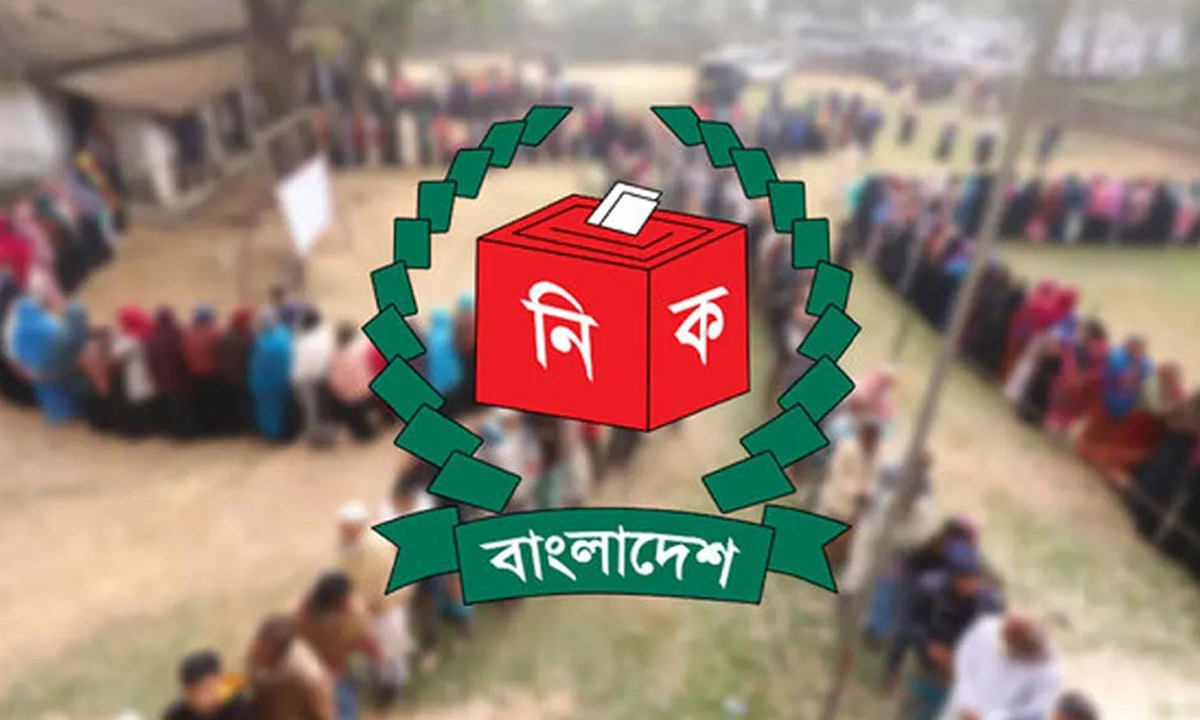 ছবি -সংগৃহীত