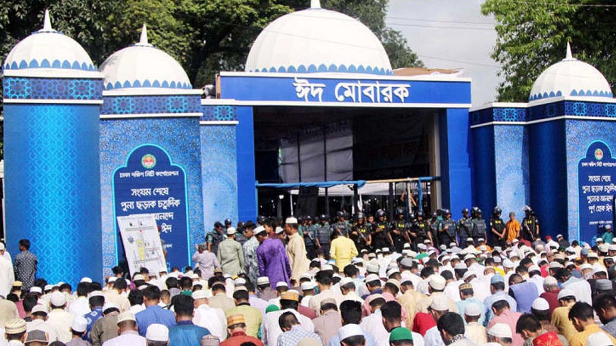 জাতীয় ঈদগাহ।          ছবি- সংগৃহীত
