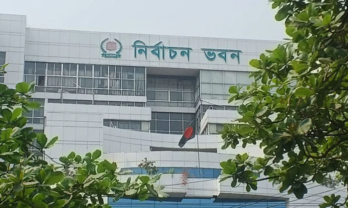 নির্বাচন ভবন।   ছবি- সংগৃহীত