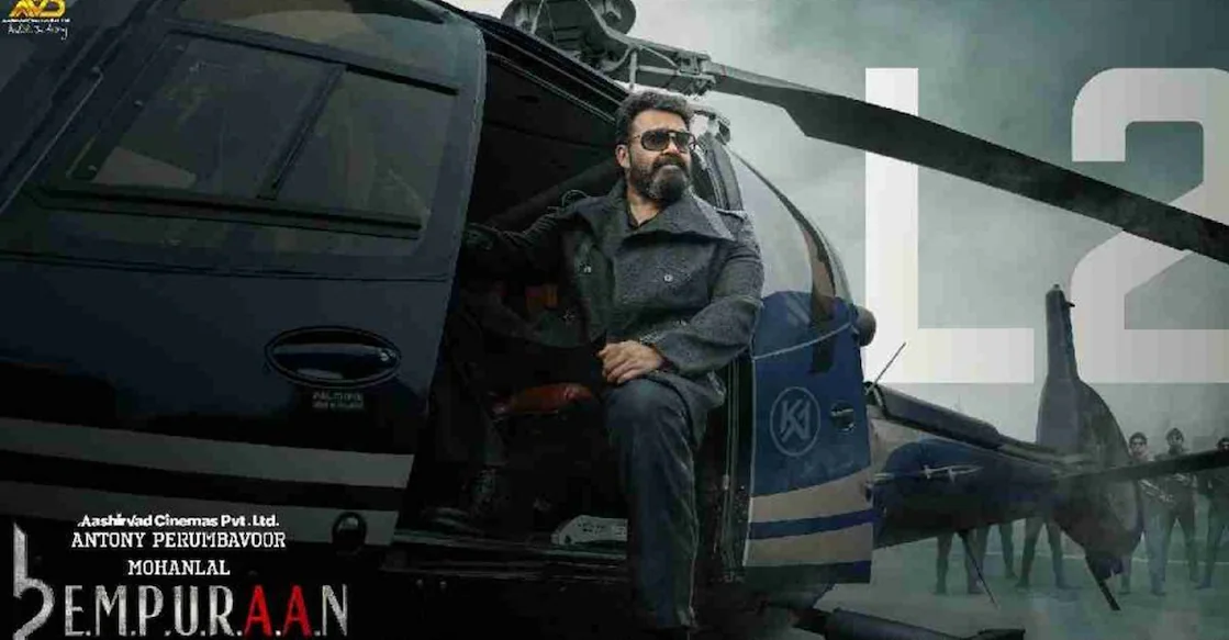 সর্বোচ্চ টিকেট বিক্রির রেকর্ড গড়ল এল টু: এমপুরান
