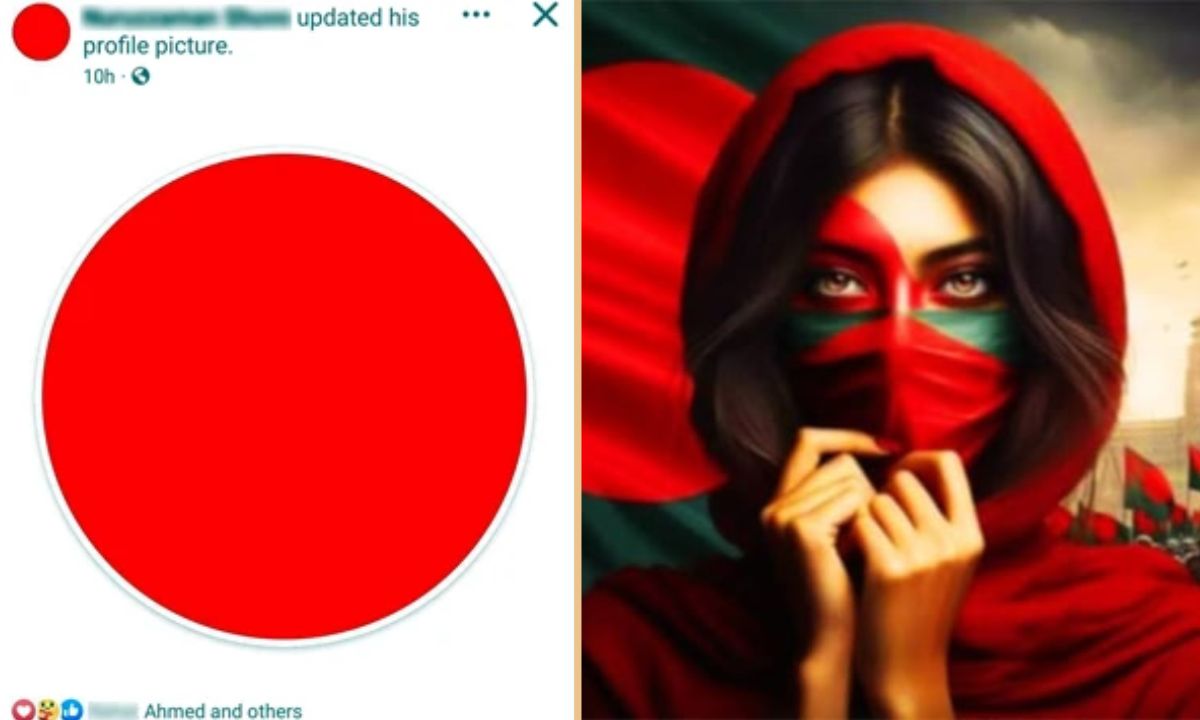 ছবি- সংগৃহীত