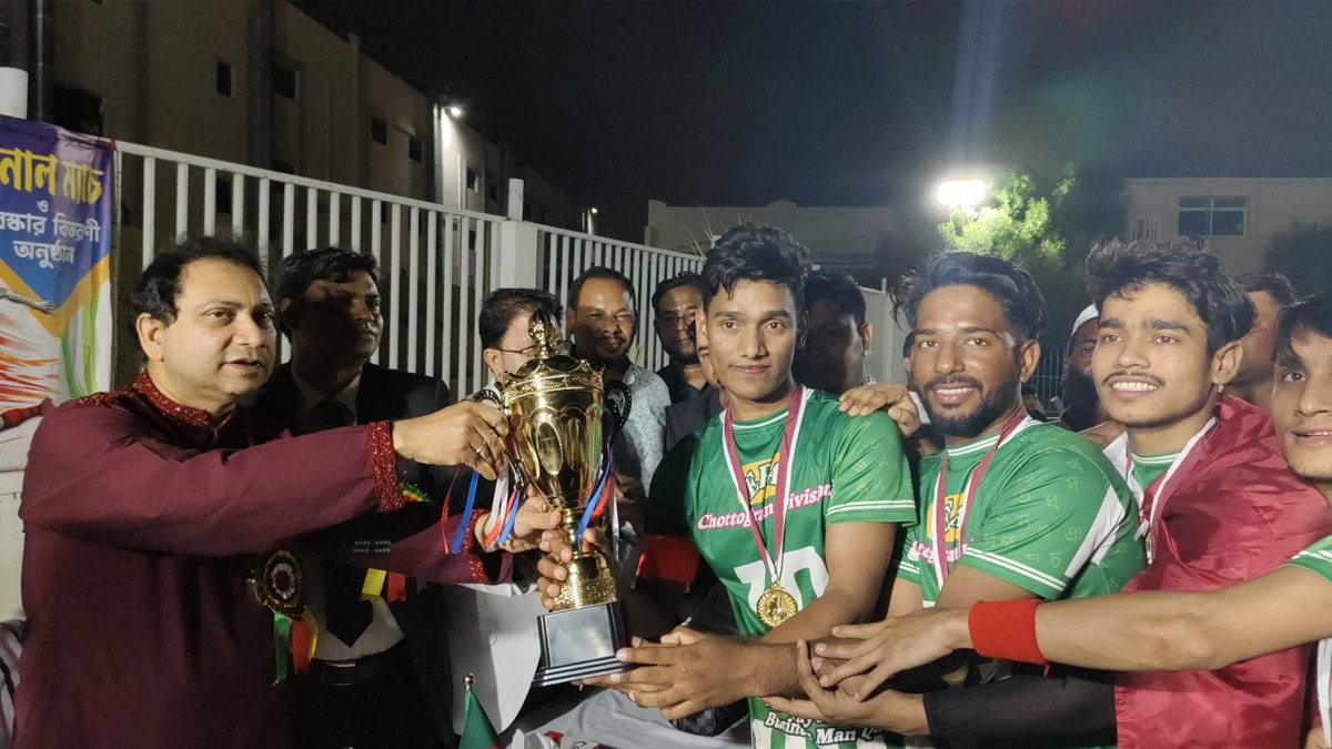 কাতারে আবু-নাখলা গোল্ডকাপ ফাইনাল অনুষ্ঠিত