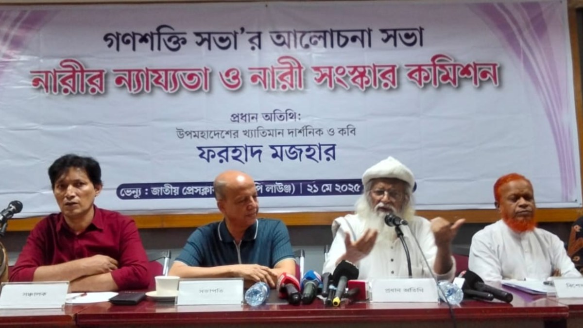 আমরা রাজনৈতিক জনগোষ্ঠী, ষড়যন্ত্র হওয়া স্বাভাবিক : ফরহাদ মজহার