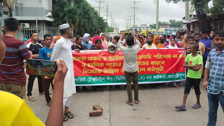 শ্রীপুরে বকেয়া বেতনের দাবিতে সড়ক অবরোধ করে বিক্ষোভ