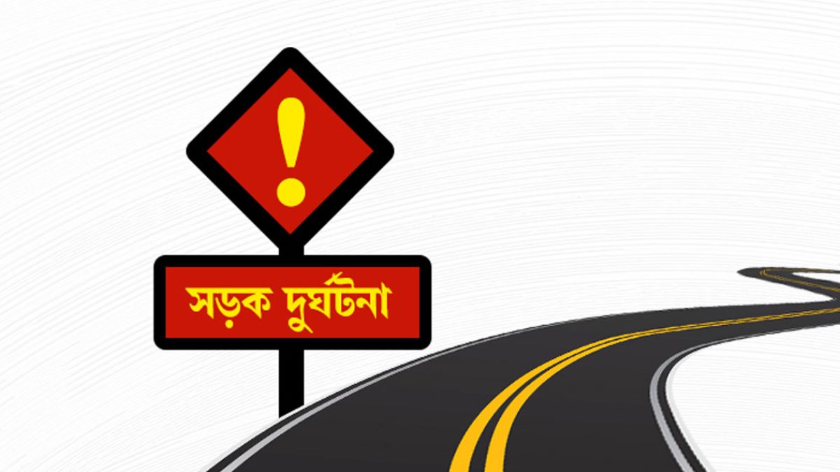 প্রতীকী  ছবি