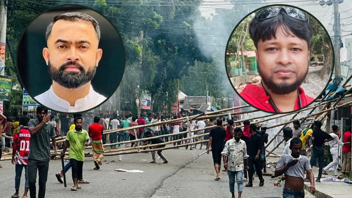 গোপালগ‌ঞ্জে  পুলিশের সঙ্গে সংঘর্ষে নিহত দুই ব্যাক্তি। ছবি- সংগৃহীত