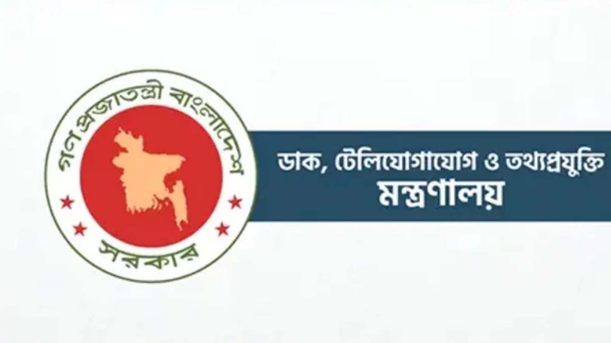 ছবি-সংগৃহীত