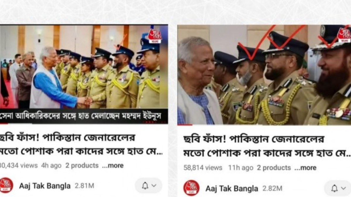 ভারতীয় গণমাধ্যমে বাংলাদেশের সঙ্গে পাকিস্তানকে জড়িয়ে অপপ্রচার 