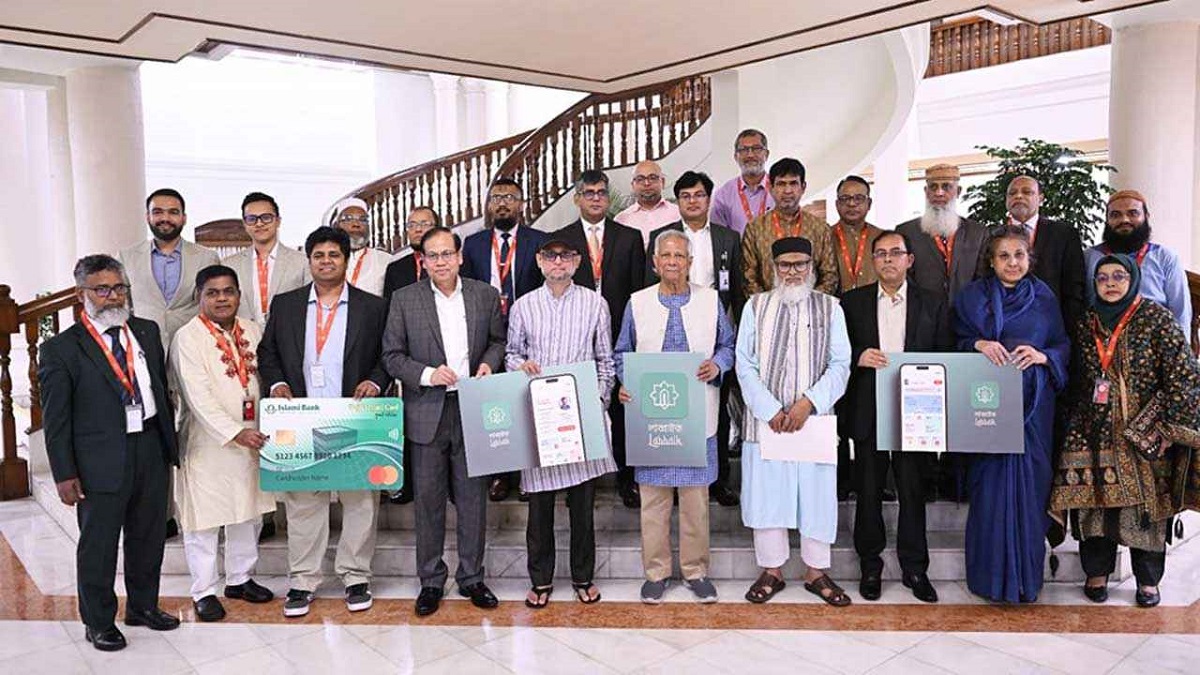 হজ অ্যাপ ‘লাব্বাইক’ উদ্বোধন করলেন প্রধান উপদেষ্টা